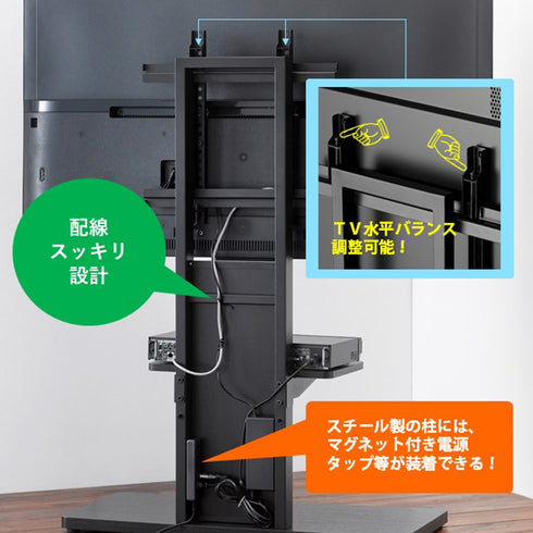 スウィング テレビスタンド(W800×D350×H1130)